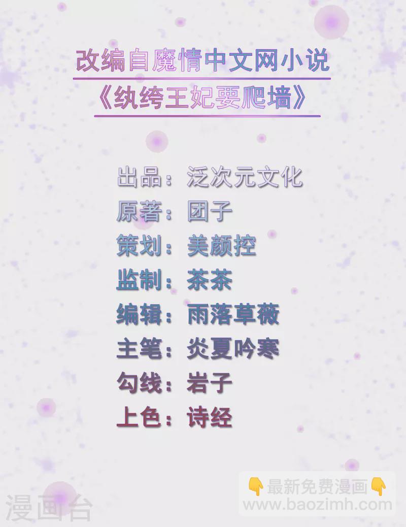 第163话 作业翻倍-第163话