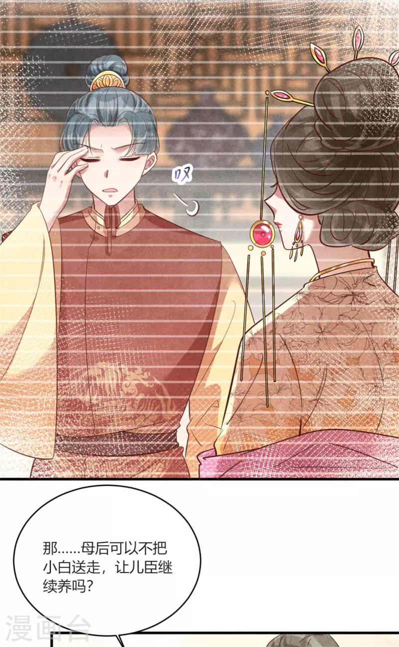 第163话 作业翻倍-第163话