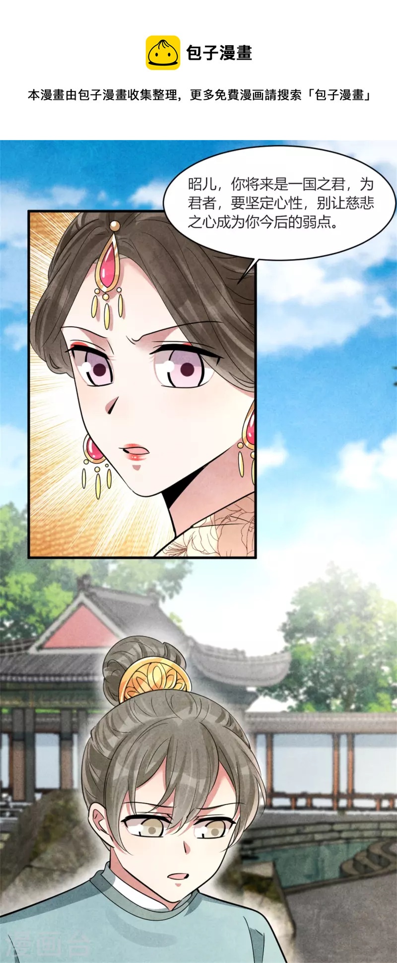 第163话 作业翻倍-第163话