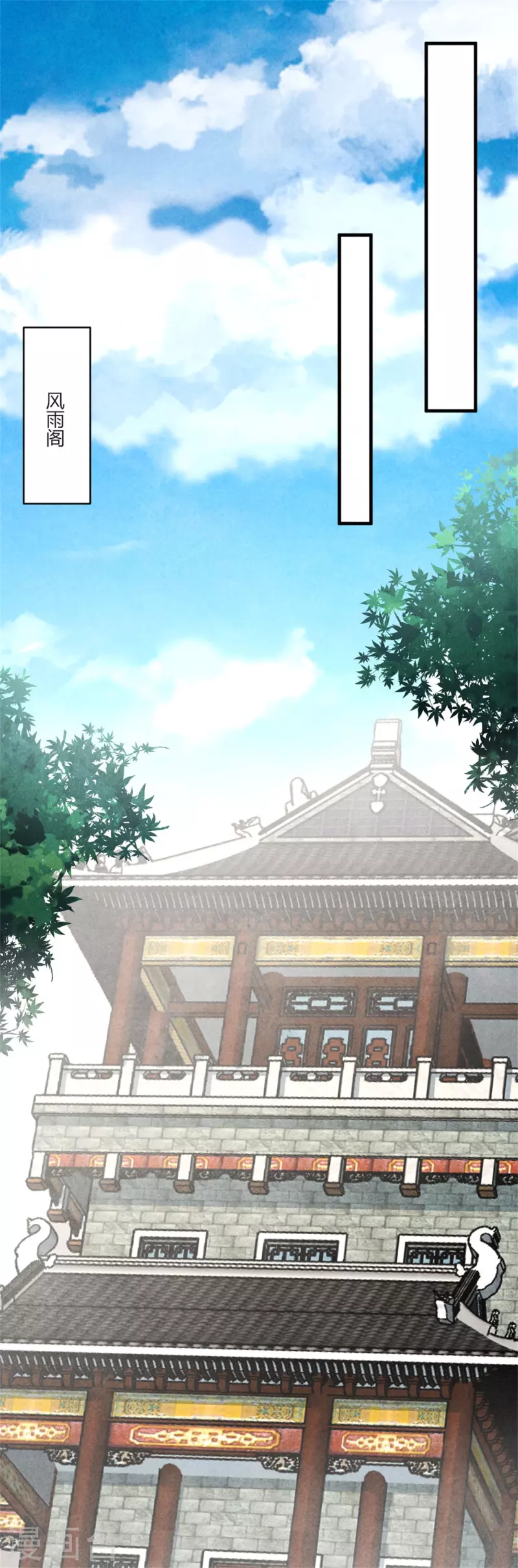 第163话 作业翻倍-第163话