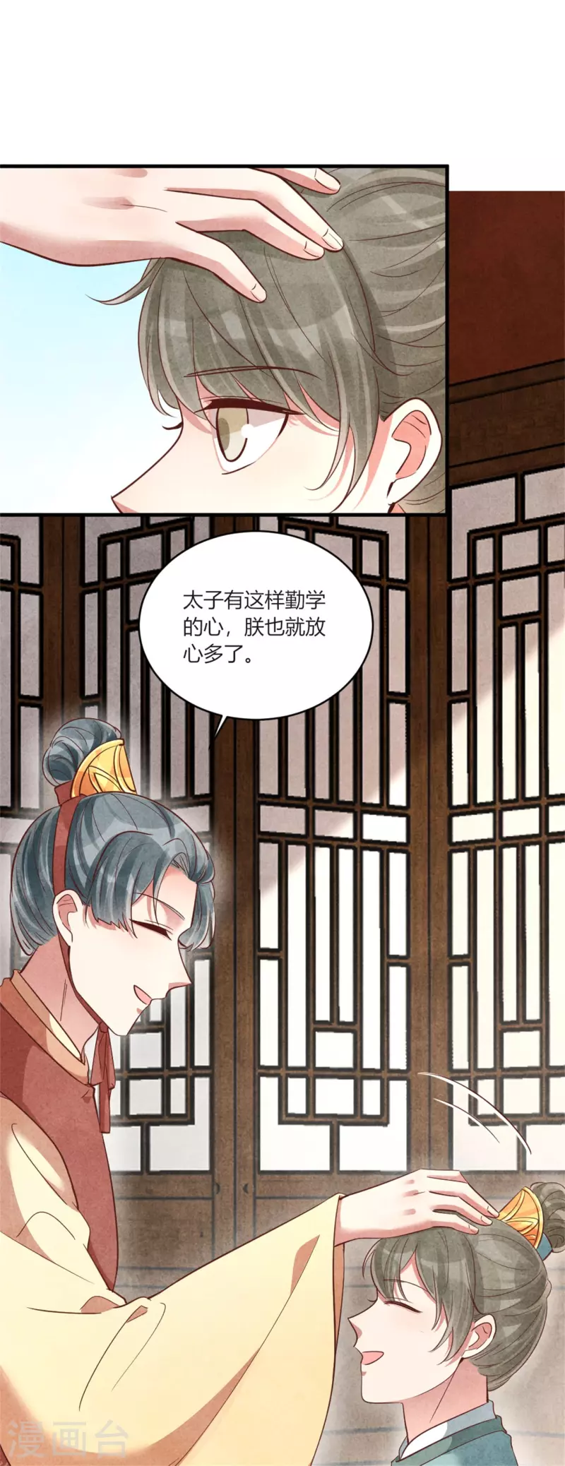 第163话 作业翻倍-第163话