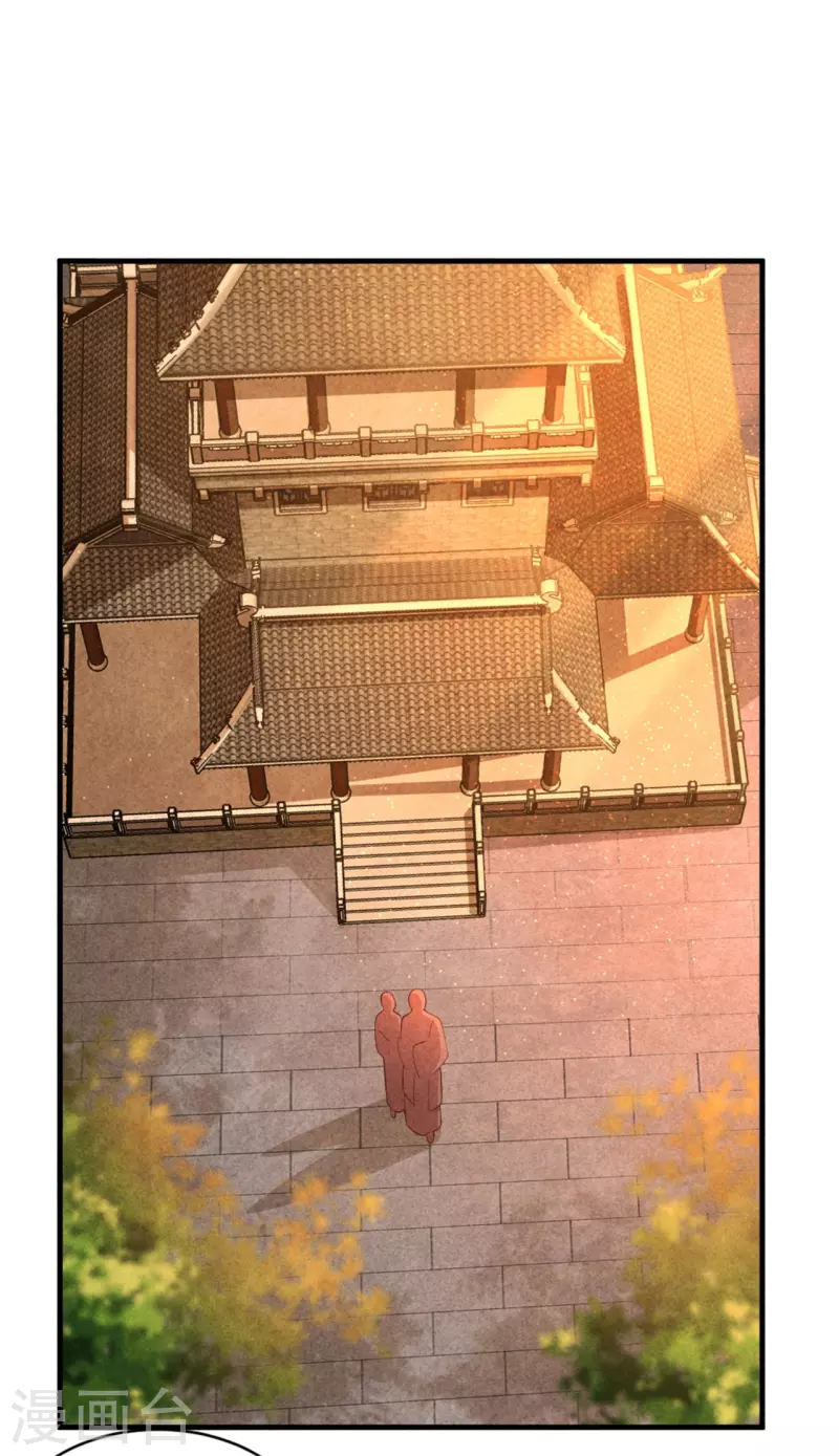 第164话 我觉得他对你有企图-第165话