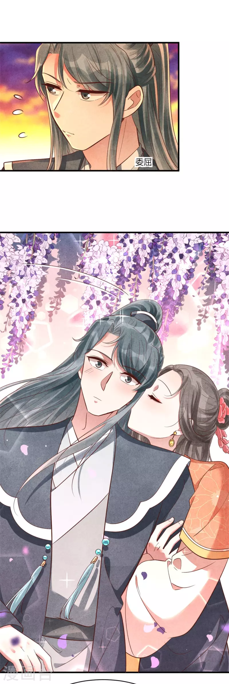 第167话 媳妇作业写不完怎么办-第167话