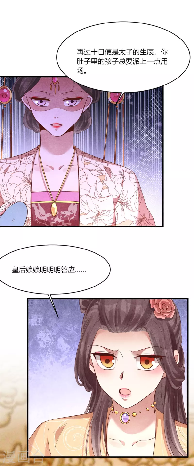 第167话 媳妇作业写不完怎么办-第167话
