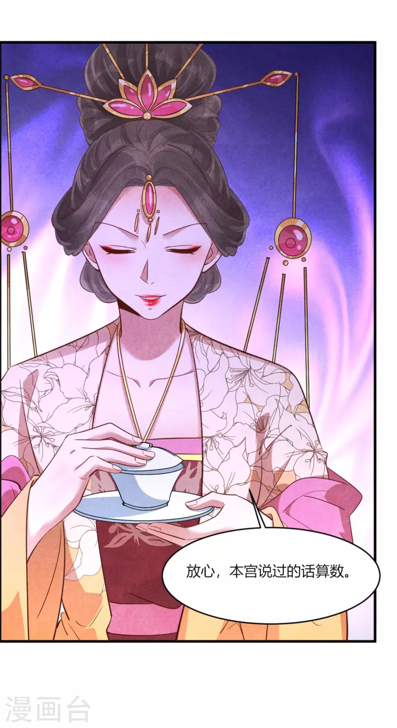 第167话 媳妇作业写不完怎么办-第167话