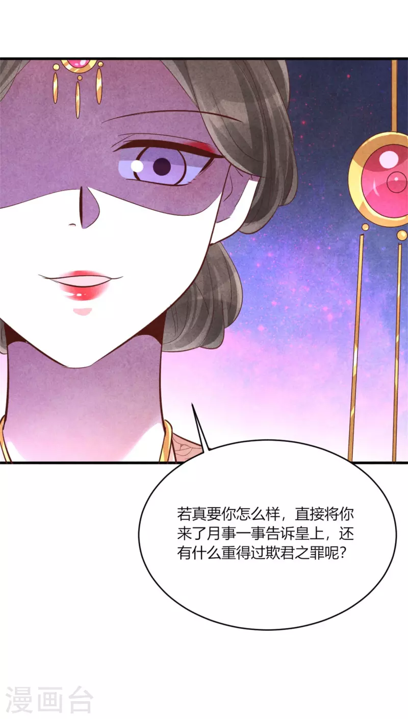 第167话 媳妇作业写不完怎么办-第167话