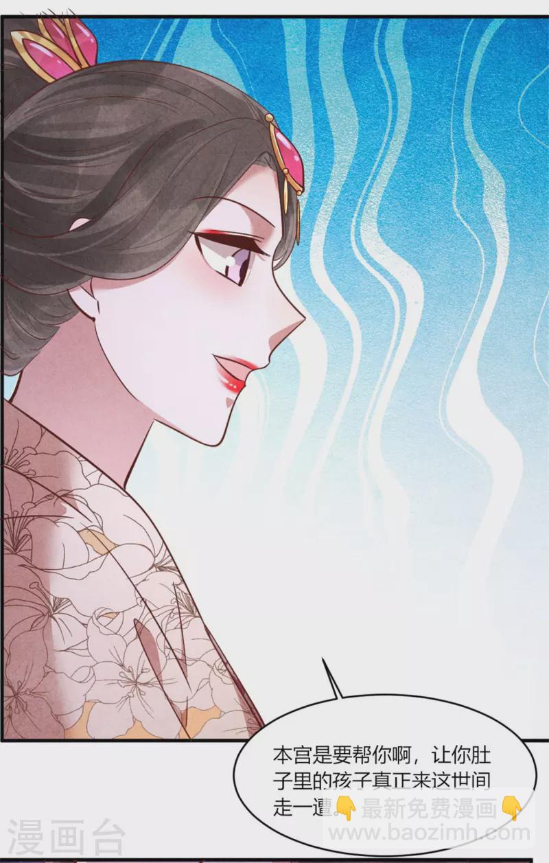 第167话 媳妇作业写不完怎么办-第167话