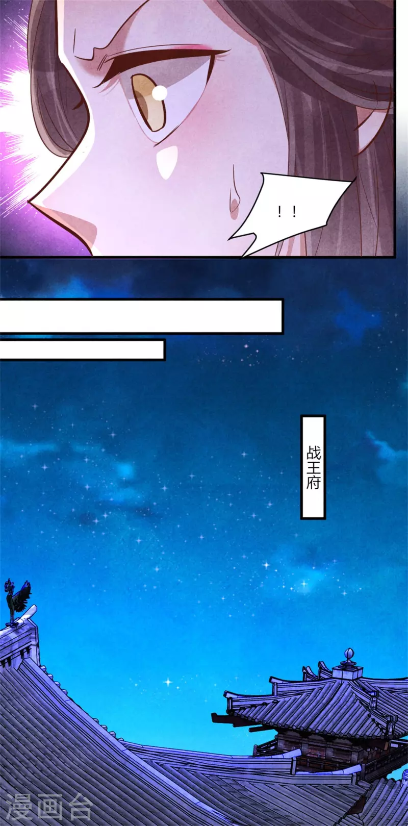 第167话 媳妇作业写不完怎么办-第167话