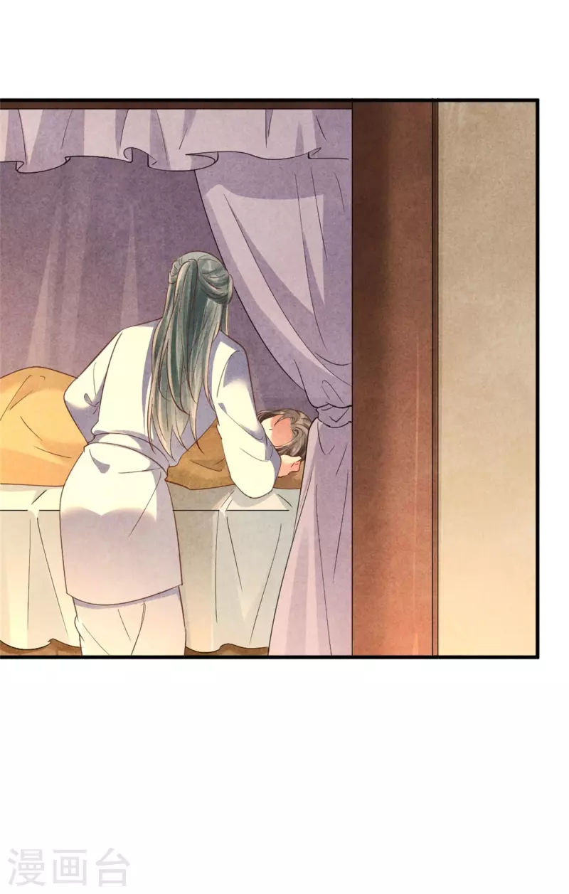 第167话 媳妇作业写不完怎么办-第167话