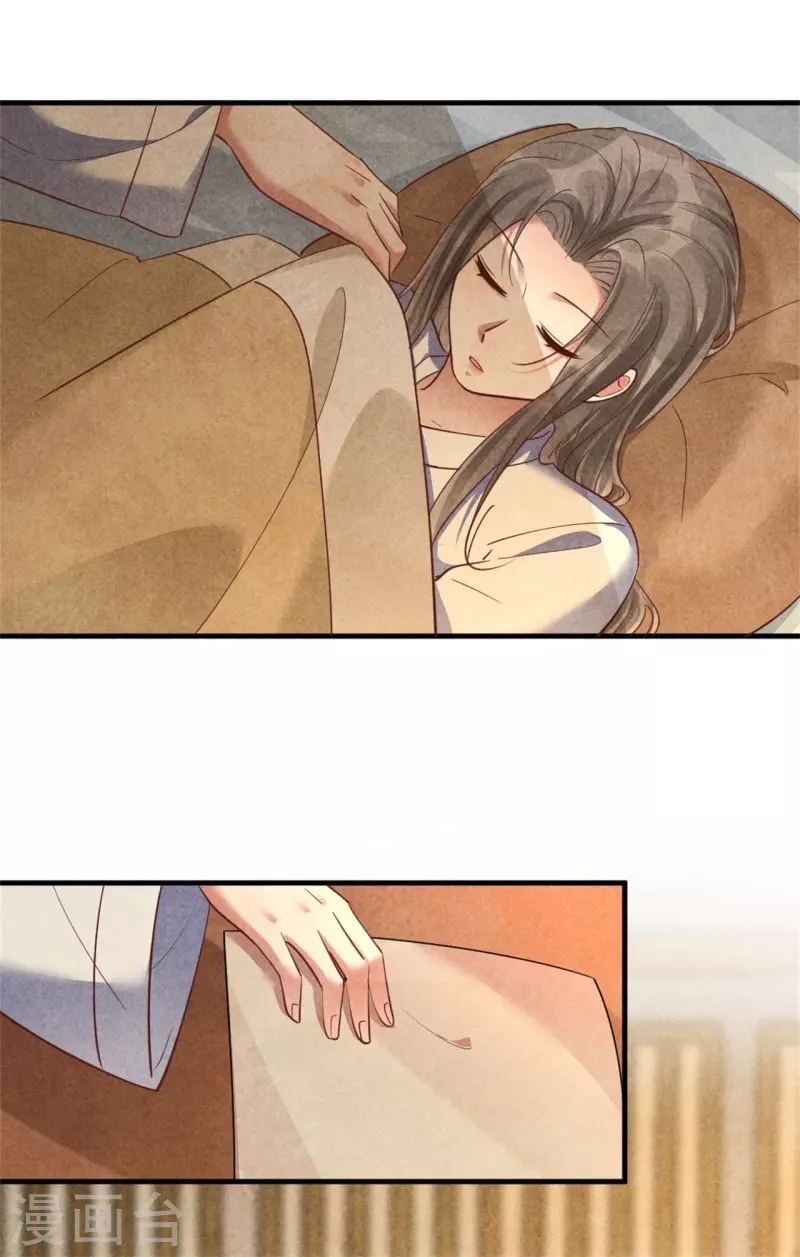 第167话 媳妇作业写不完怎么办-第167话