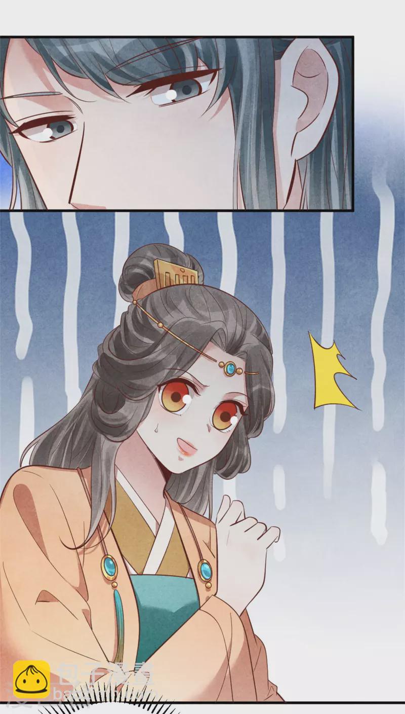 第170话 请假居然还有作业-第169话