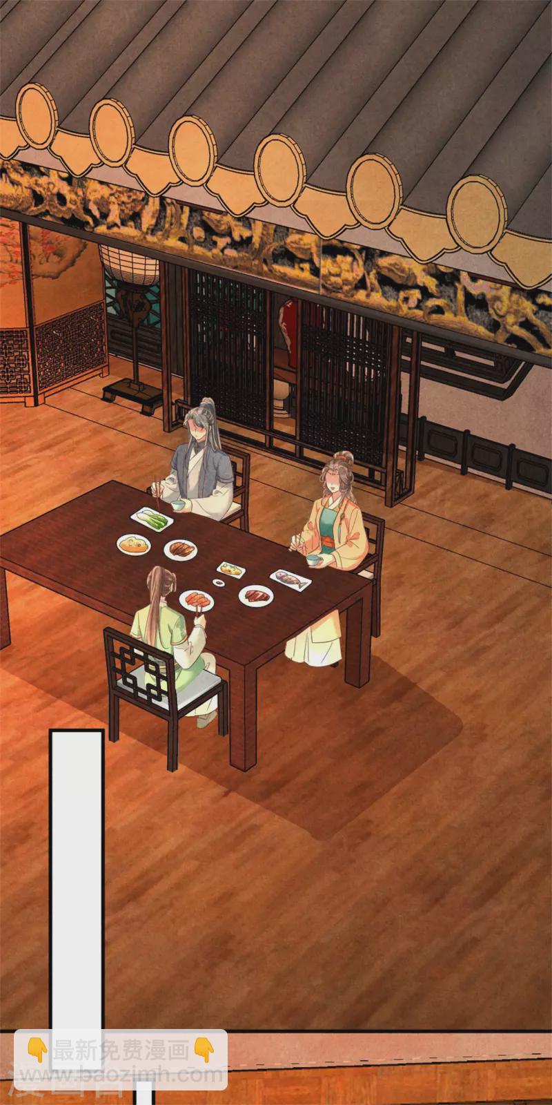 第170话 请假居然还有作业-第169话