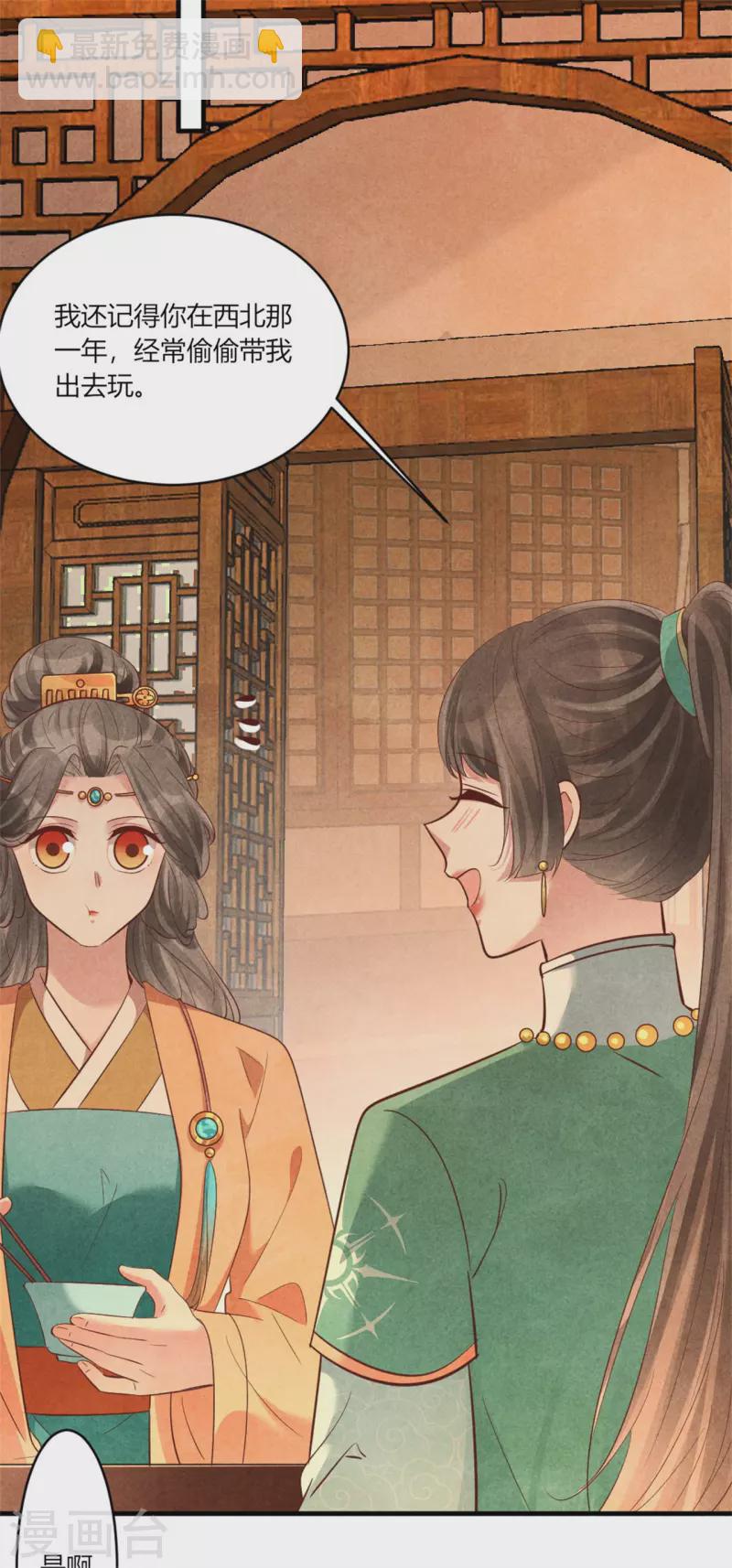 第170话 请假居然还有作业-第169话