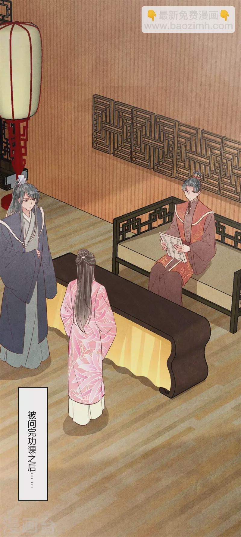 第172话 只会找家长-第171话