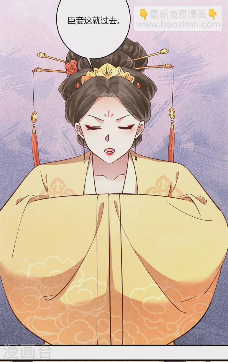 第173话 太子的忧虑-第173话