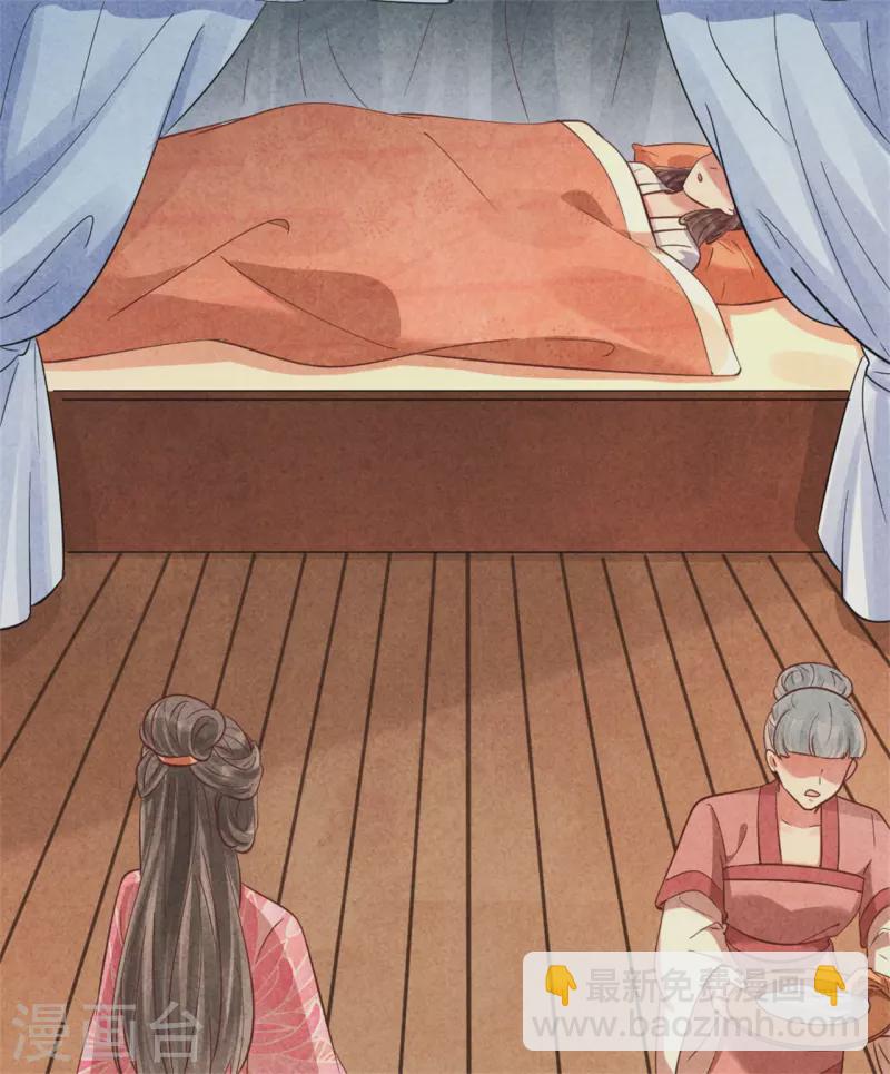 第173话 太子的忧虑-第173话