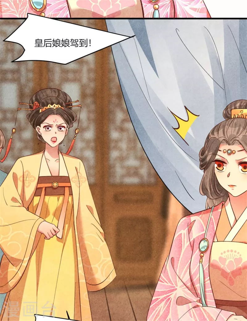 第173话 太子的忧虑-第173话