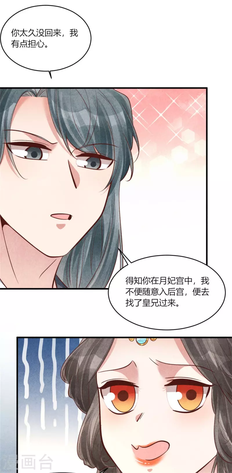 第175话 争了个笑话-第175话