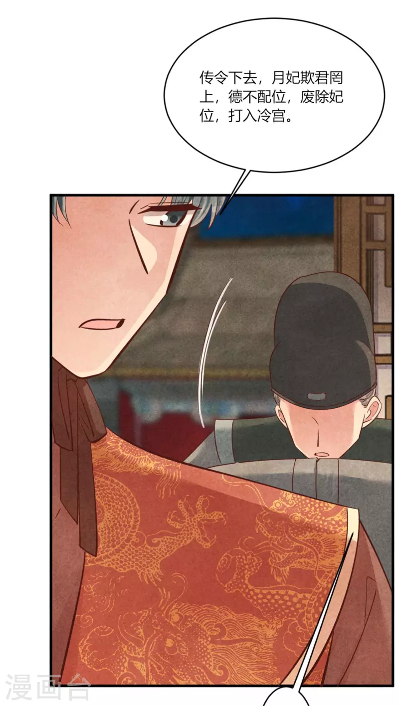 第175话 争了个笑话-第175话
