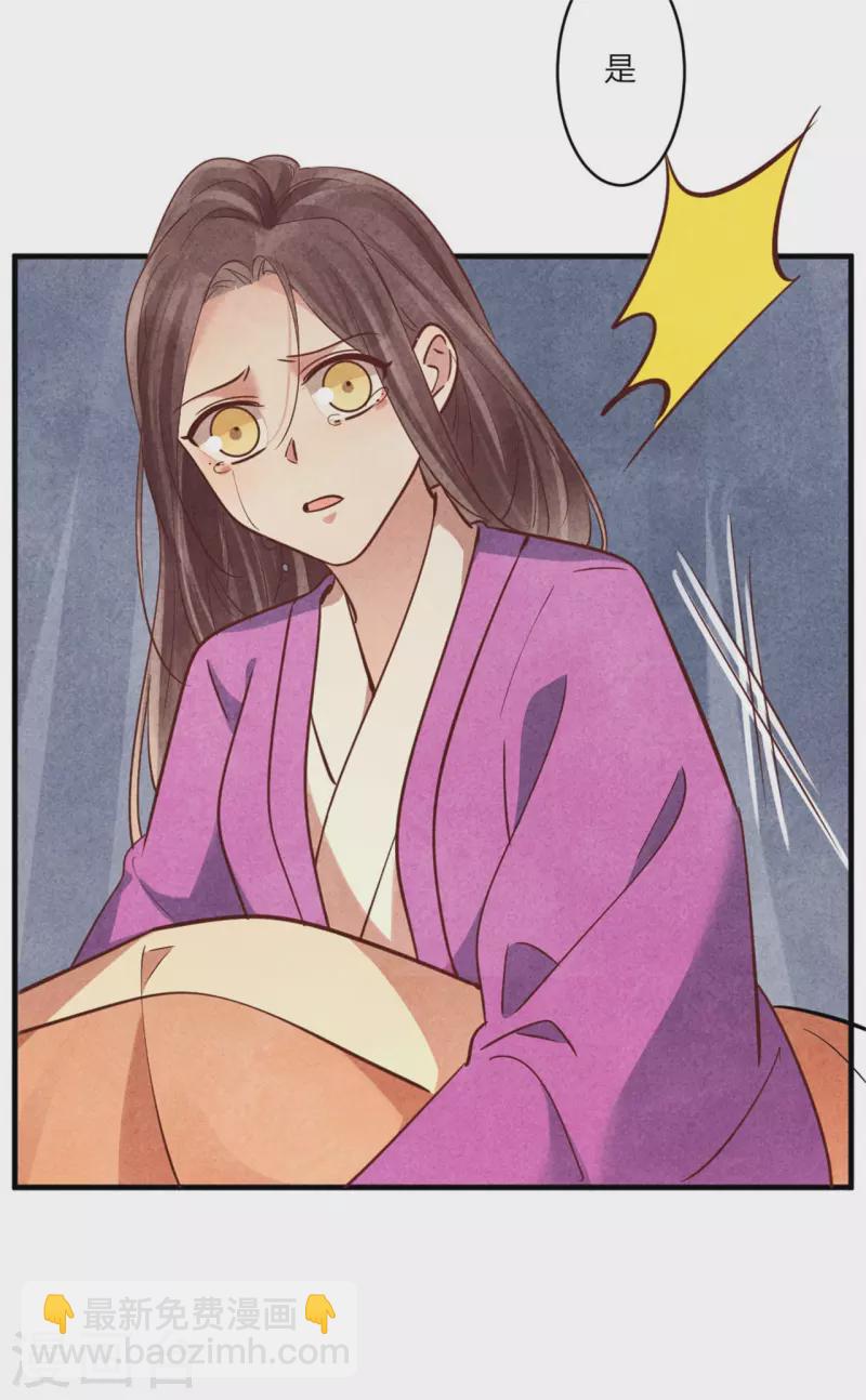 第175话 争了个笑话-第175话