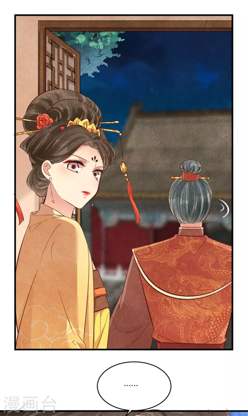 第175话 争了个笑话-第175话