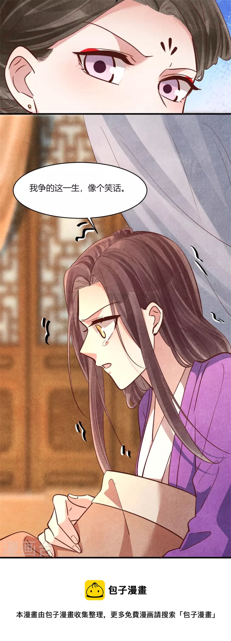 第175话 争了个笑话-第175话