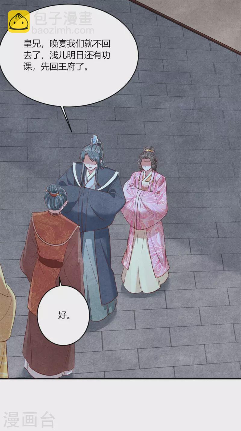 第175话 争了个笑话-第175话