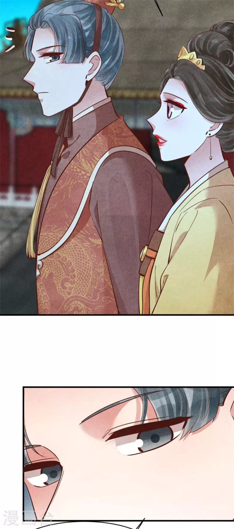 第175话 争了个笑话-第175话
