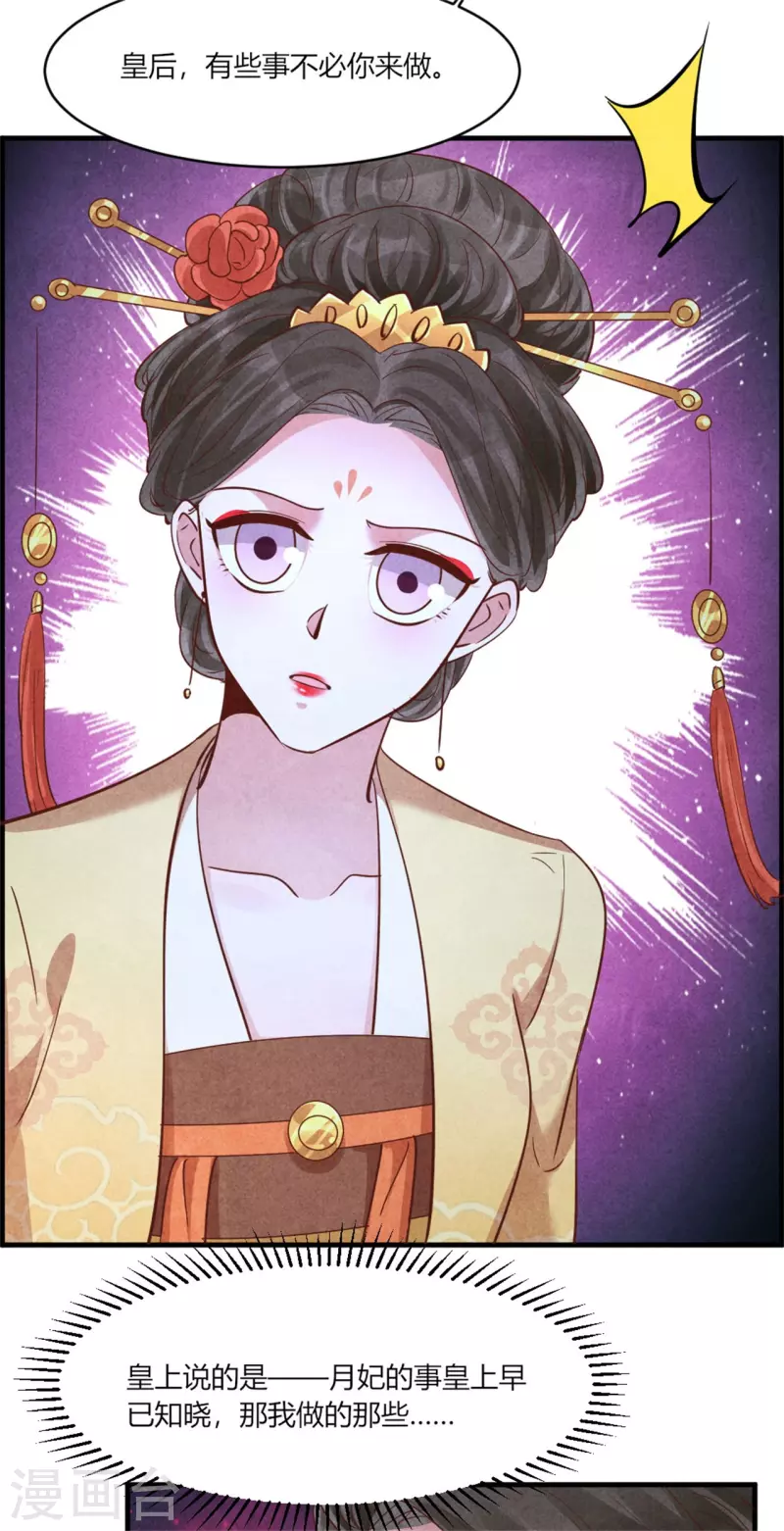 第175话 争了个笑话-第175话