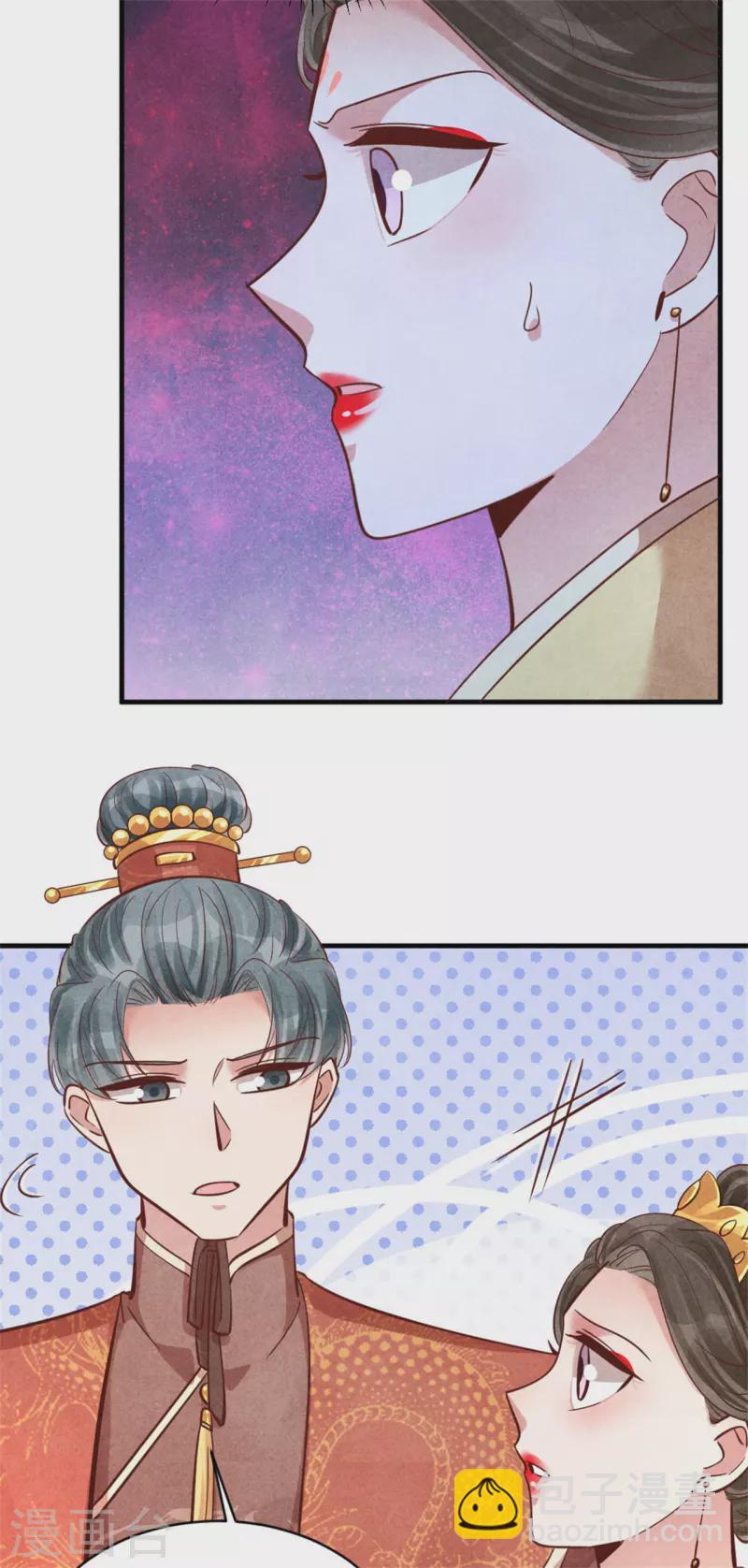 第175话 争了个笑话-第175话