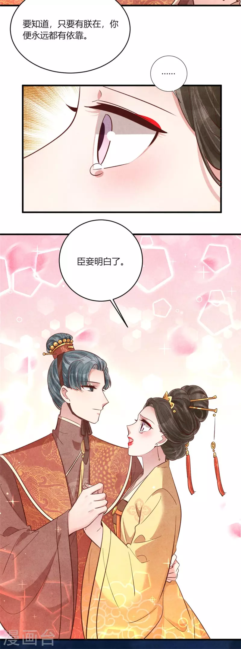 第175话 争了个笑话-第175话