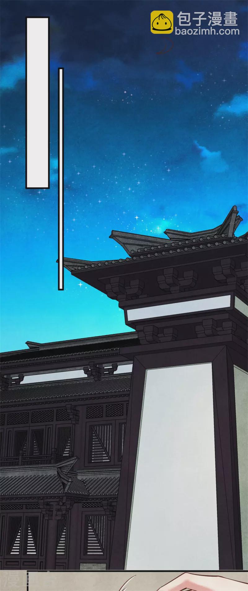 第175话 争了个笑话-第175话