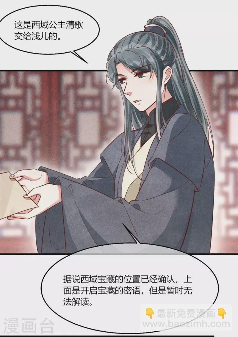 第177话 你确定是本人吗-第177话