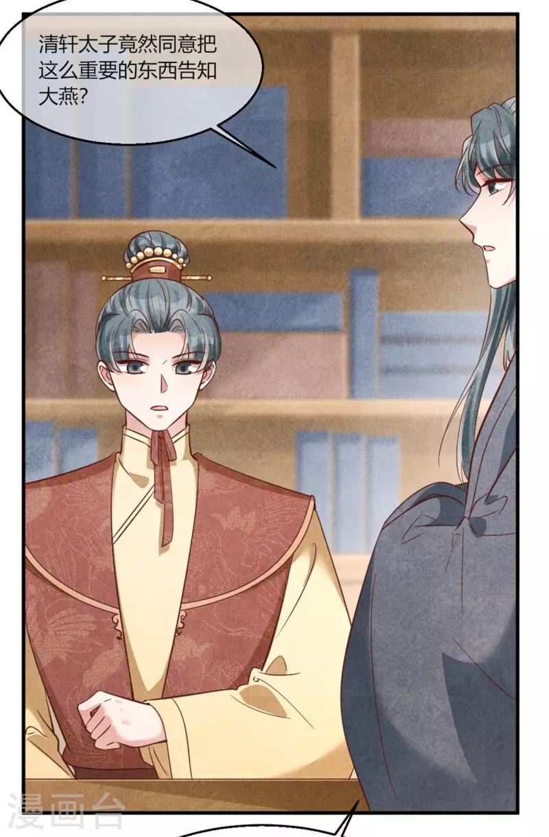 第177话 你确定是本人吗-第177话