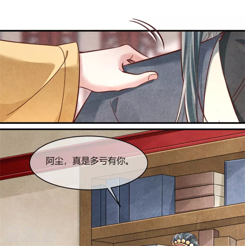 第177话 你确定是本人吗-第177话