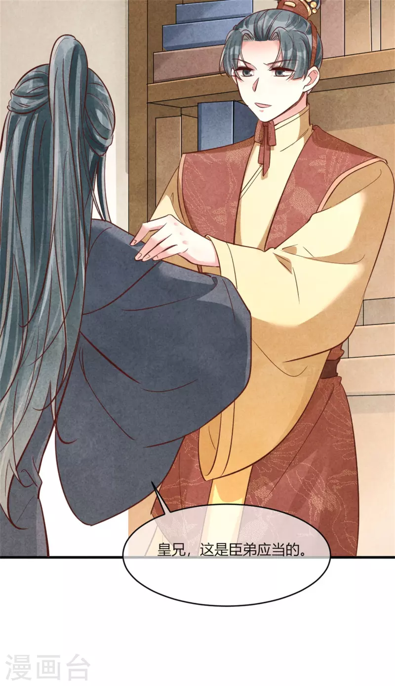 第177话 你确定是本人吗-第177话