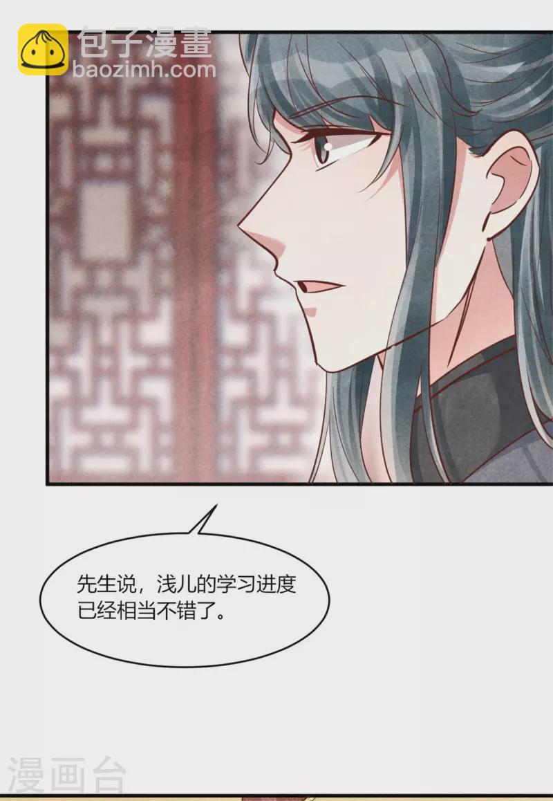 第177话 你确定是本人吗-第177话