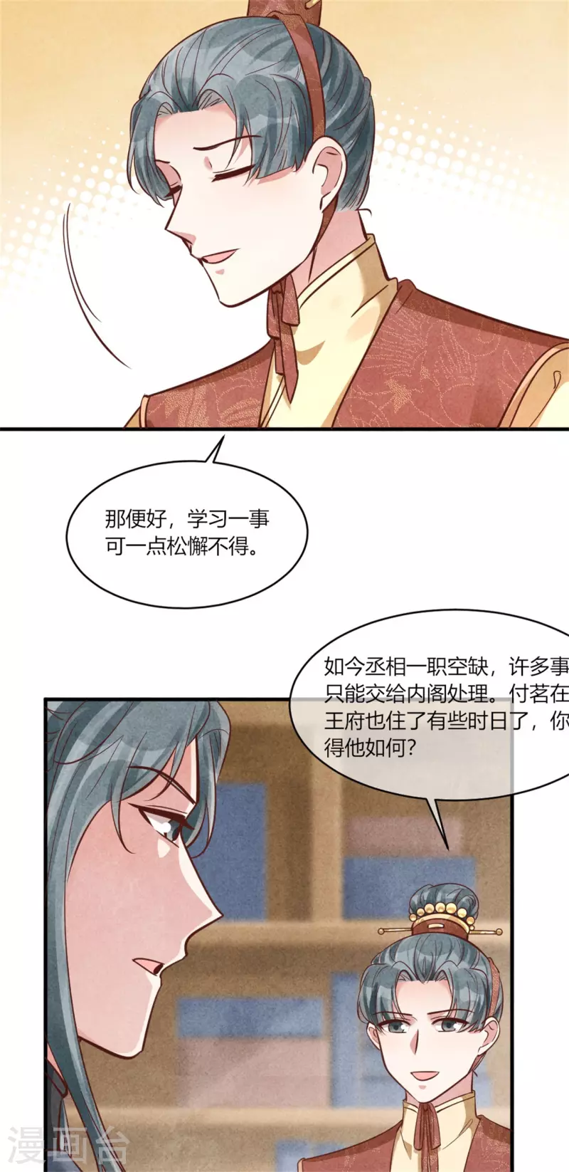 第177话 你确定是本人吗-第177话