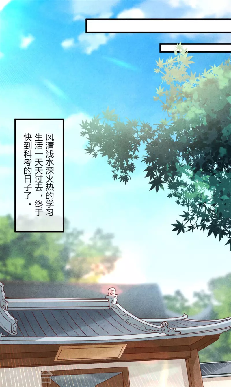 第177话 你确定是本人吗-第177话