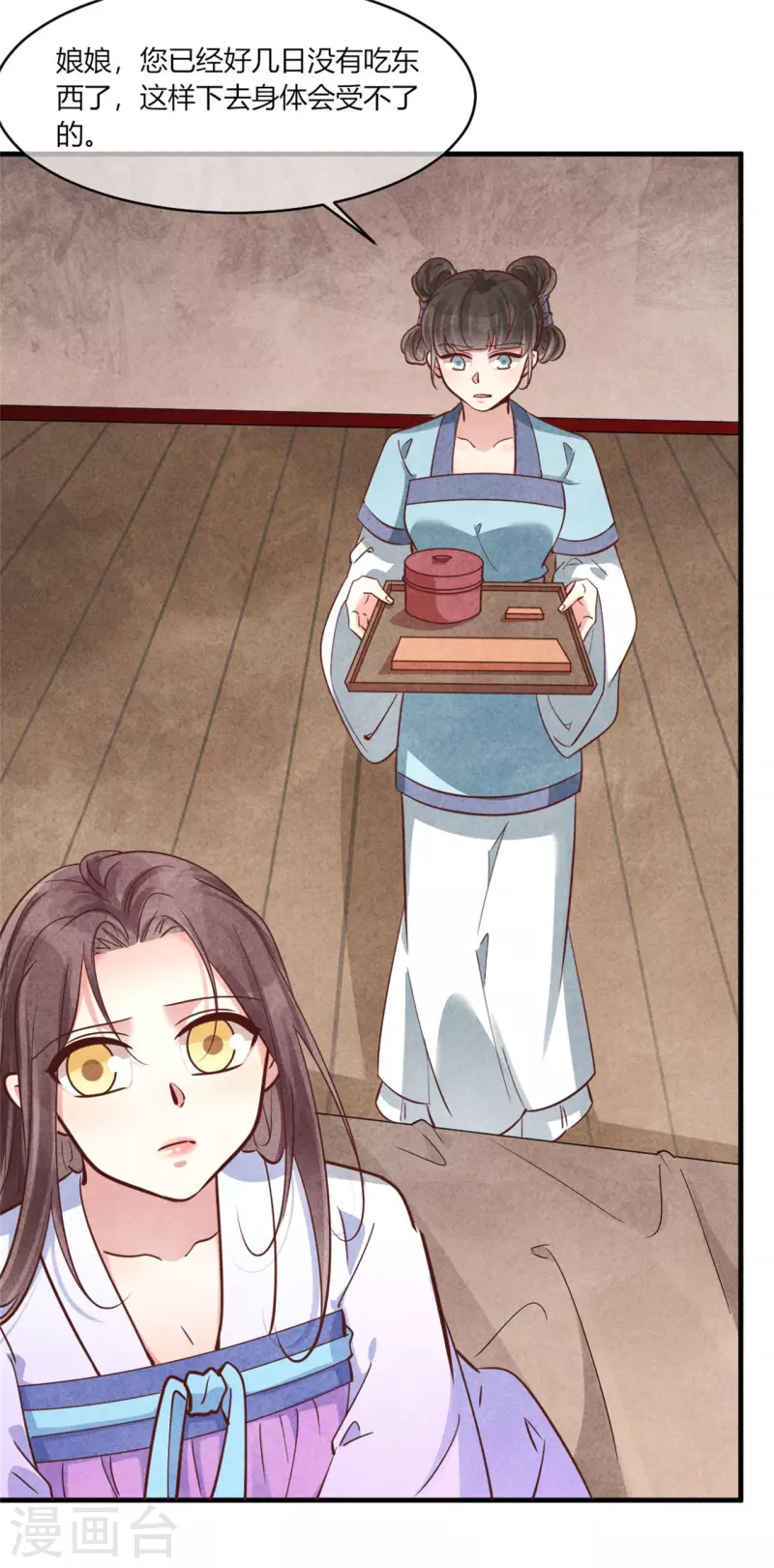 第177话 你确定是本人吗-第177话