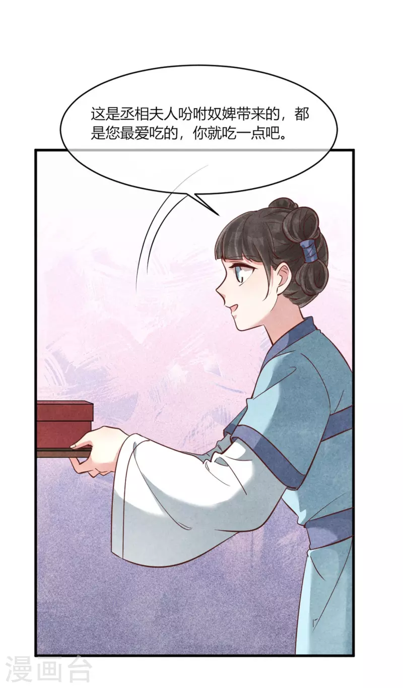 第177话 你确定是本人吗-第177话