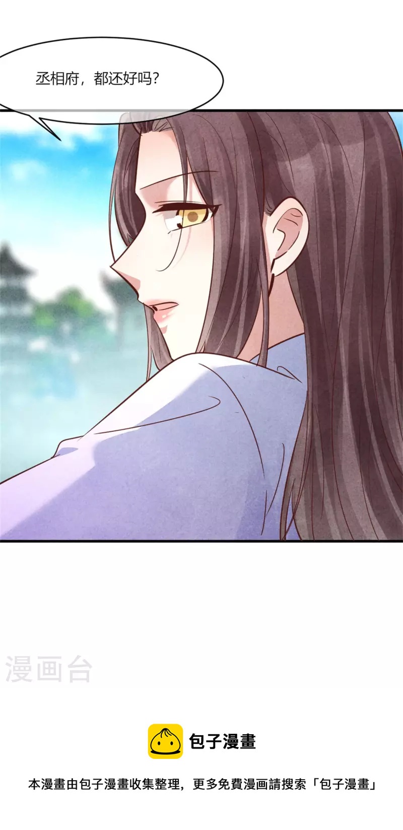 第177话 你确定是本人吗-第177话