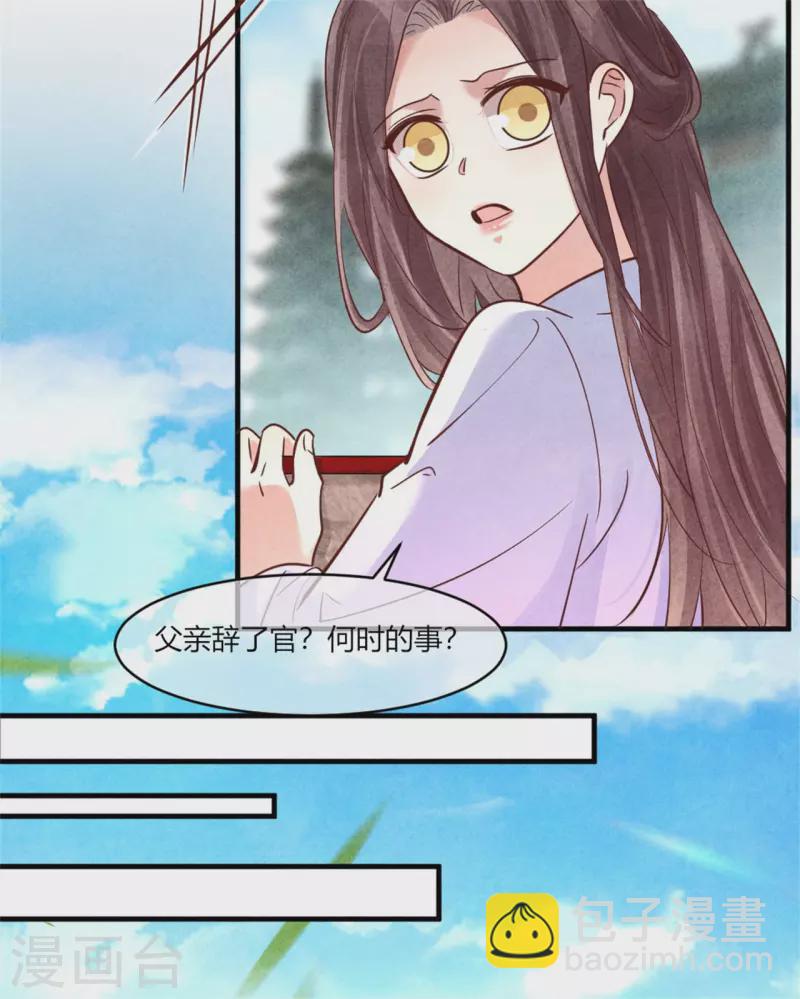 第177话 你确定是本人吗-第177话