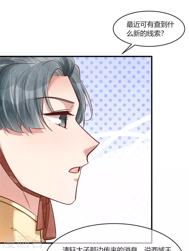 第177话 你确定是本人吗-第177话
