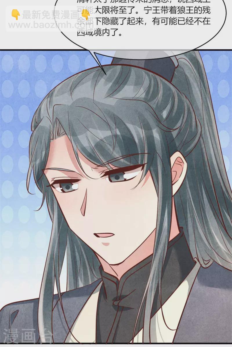 第177话 你确定是本人吗-第177话