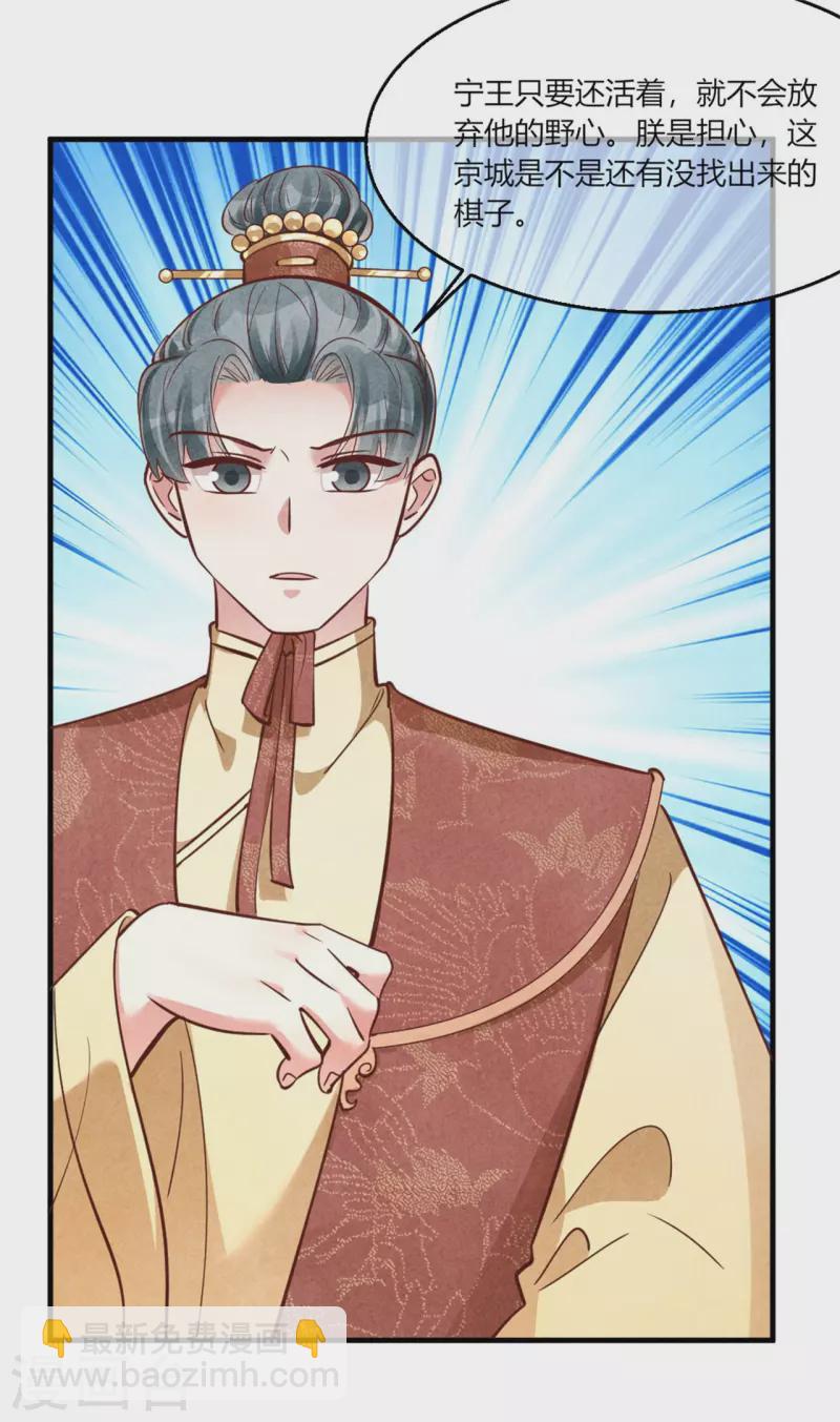 第177话 你确定是本人吗-第177话