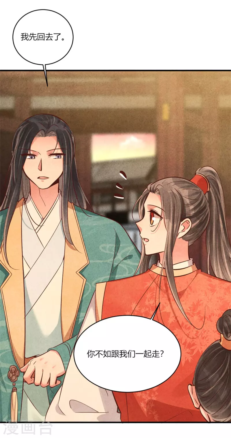 第179话 回家开庆功宴-第179话