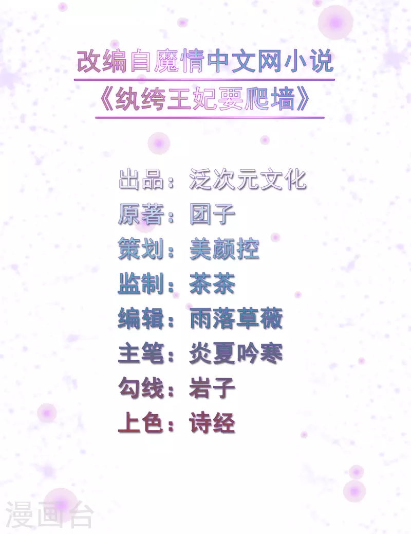 第179话 回家开庆功宴-第179话