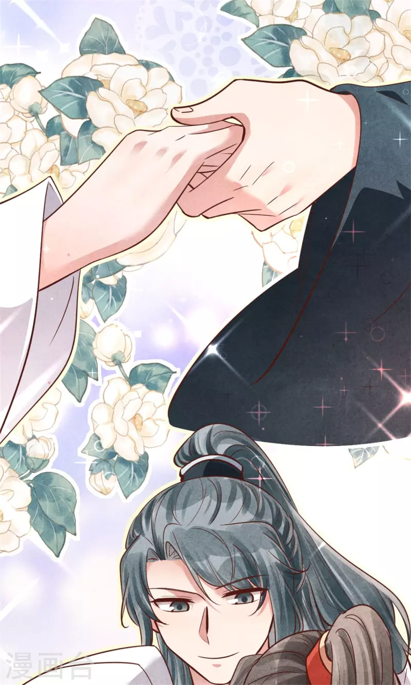 第179话 回家开庆功宴-第179话