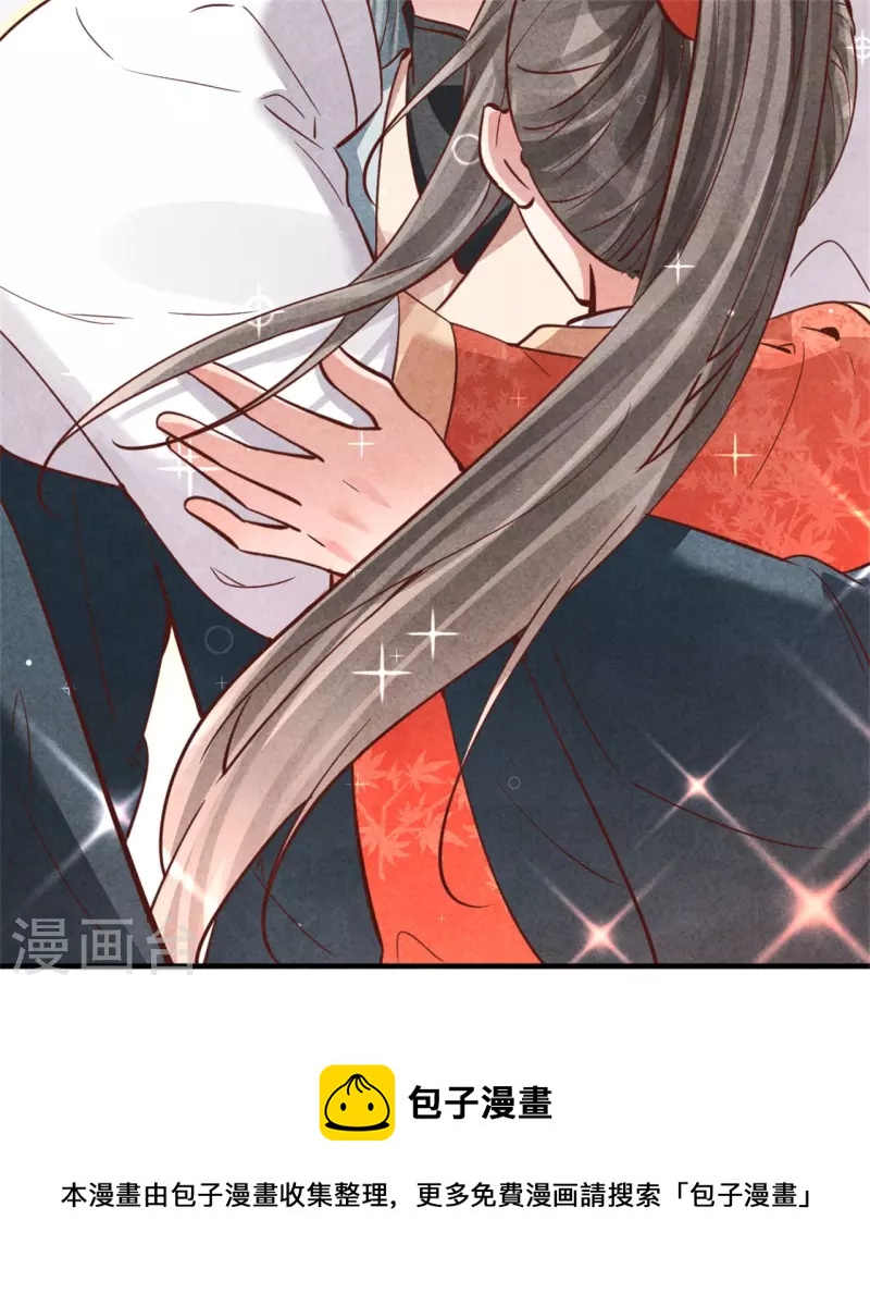第179话 回家开庆功宴-第179话